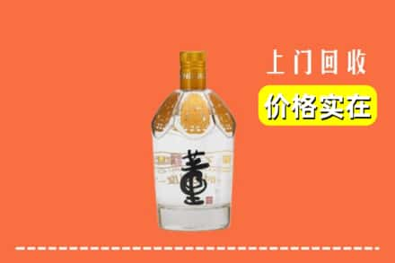 夏河县回收董酒