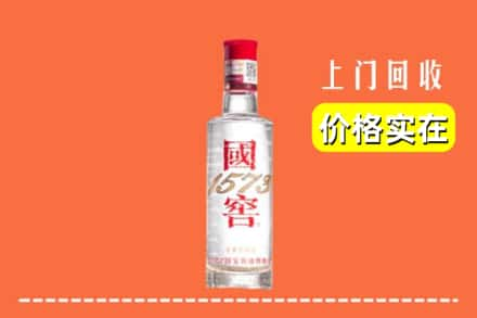 夏河县回收国窖酒