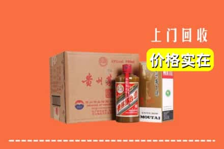 夏河县回收精品茅台酒