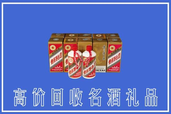 夏河县回收茅台酒